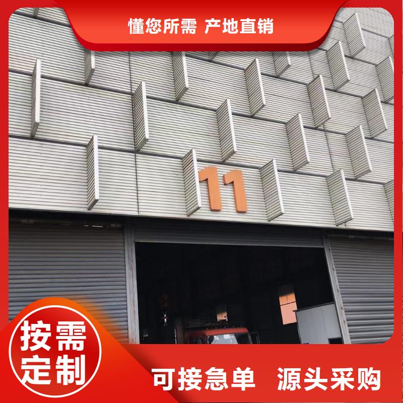 板材免费寄样