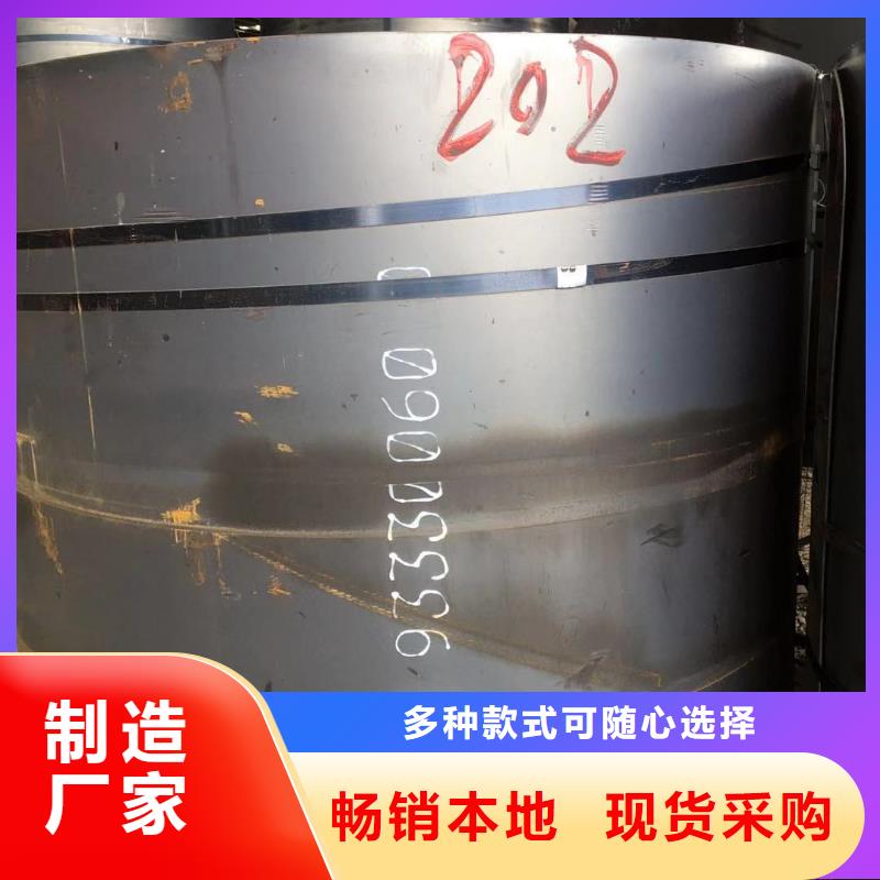 板材厂家批发供应