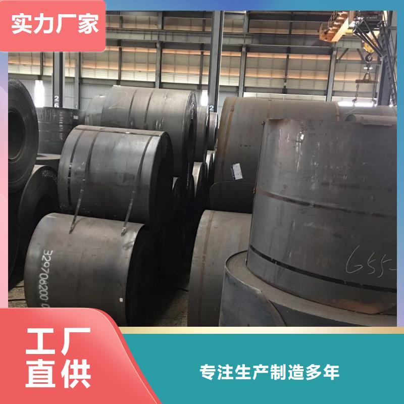 板材厂家低价走货