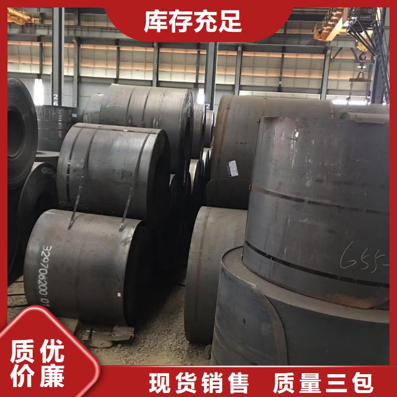 板材销售报价