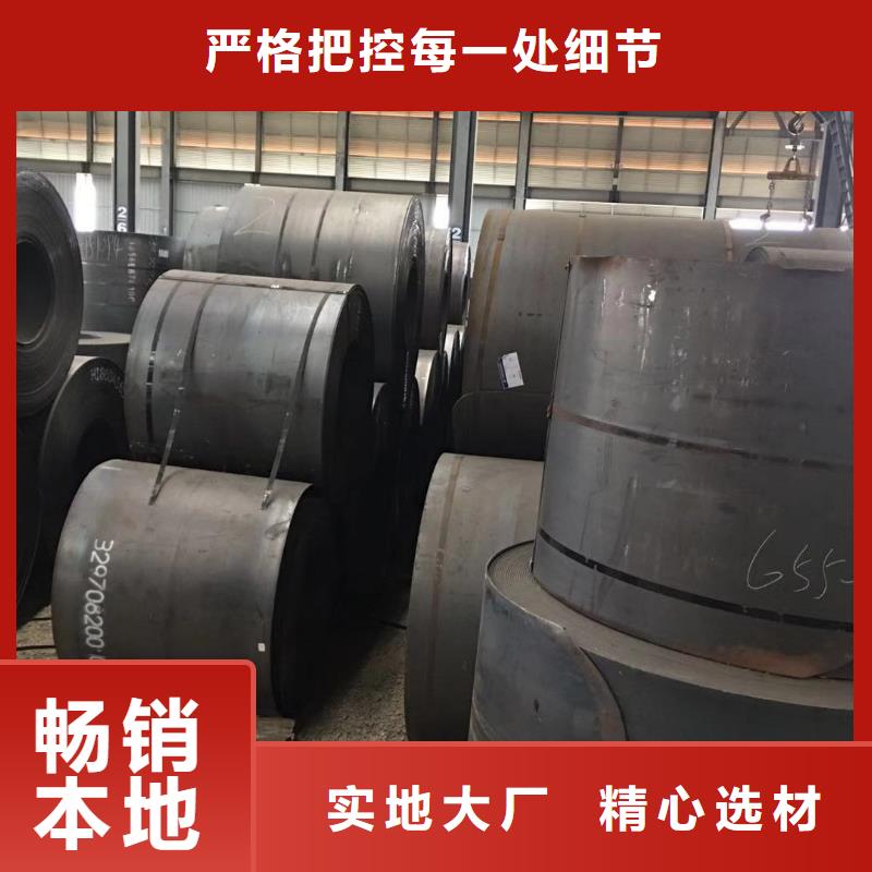 板材免费寄样