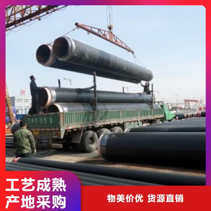 管材优点