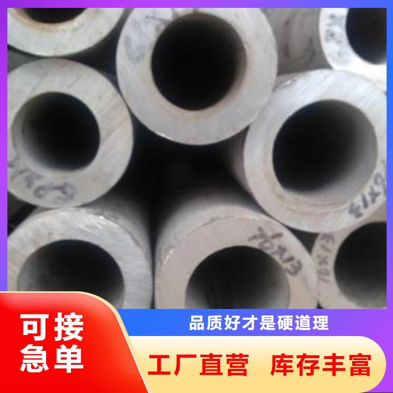 管材厂家图片