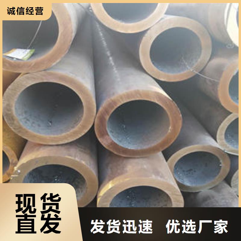 七星关库存充足的无缝钢管公司