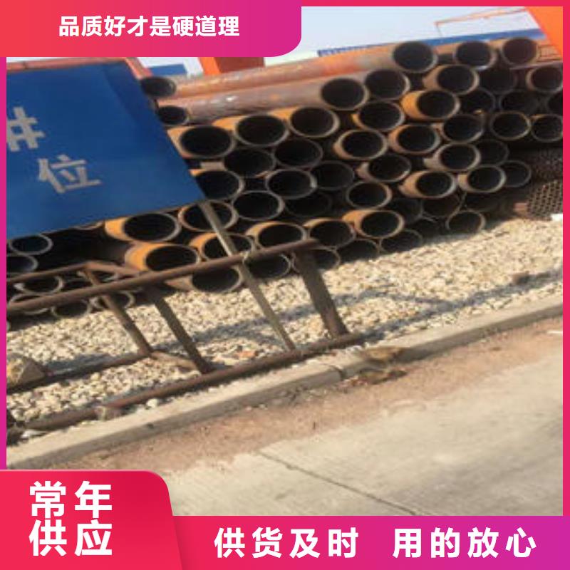七星关无缝钢管厂家直销_售后服务保障