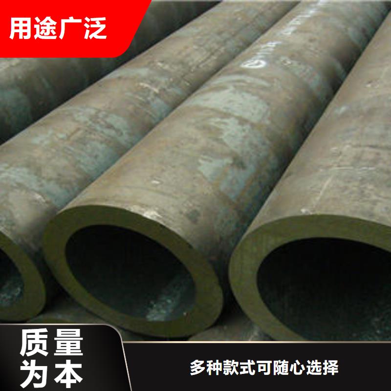 七星关供应批发无缝钢管-价格优惠