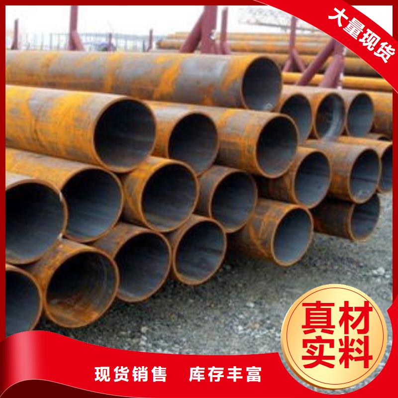 无缝钢管优选供货商现货充足量大优惠