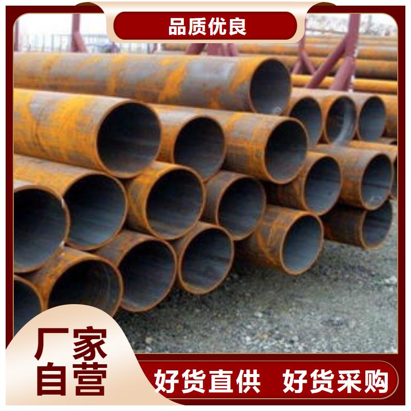 无缝钢管诚信厂家-品质保障按需定做