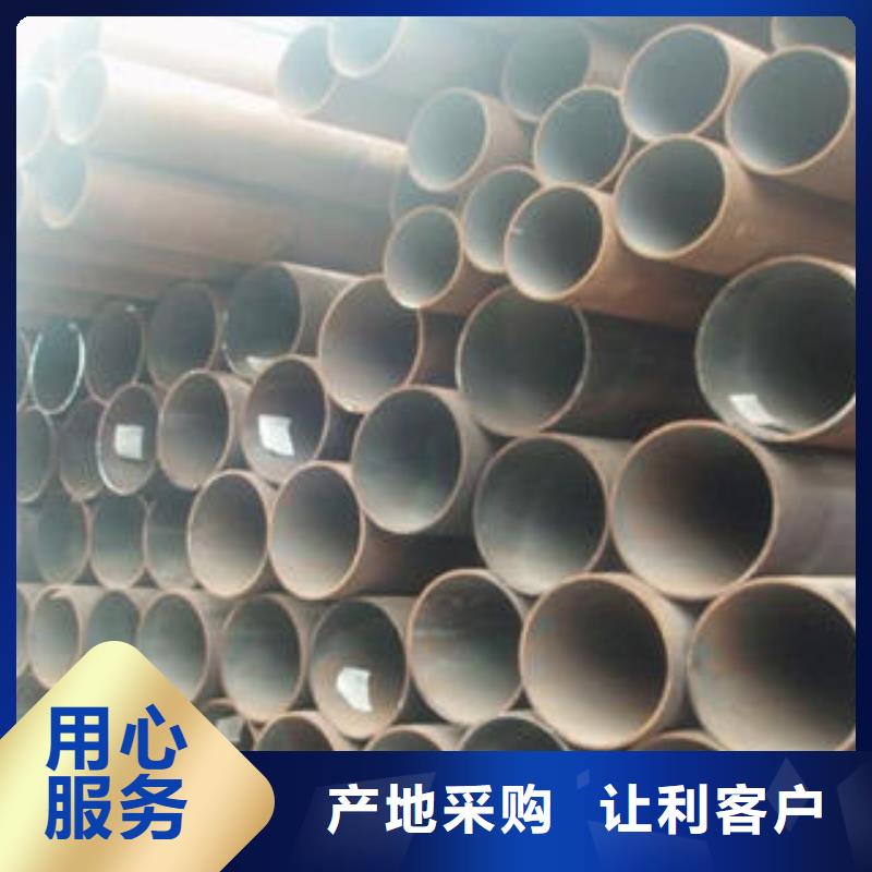 无缝钢管真货源精心选材