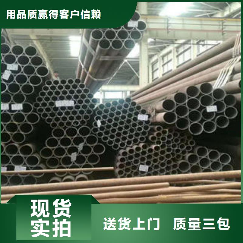 #流体管#价格优惠