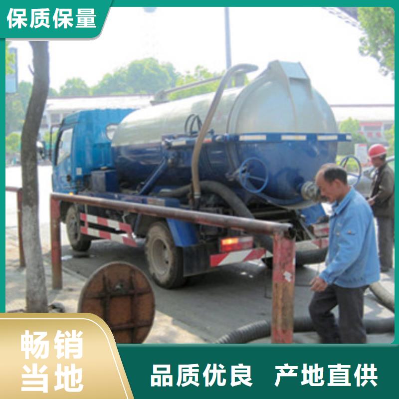 化粪池清理个性化定制常年出售