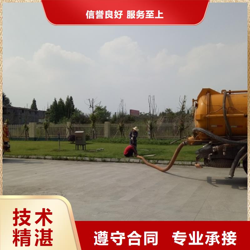定制清运的公司