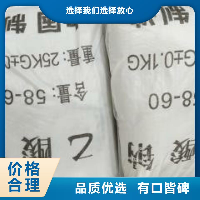发货速度快的乙酸钠供货商细节之处更加用心
