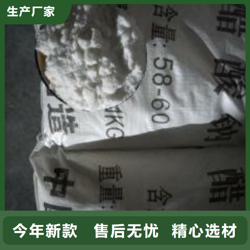 现货供应乙酸钠_厂家当地供应商