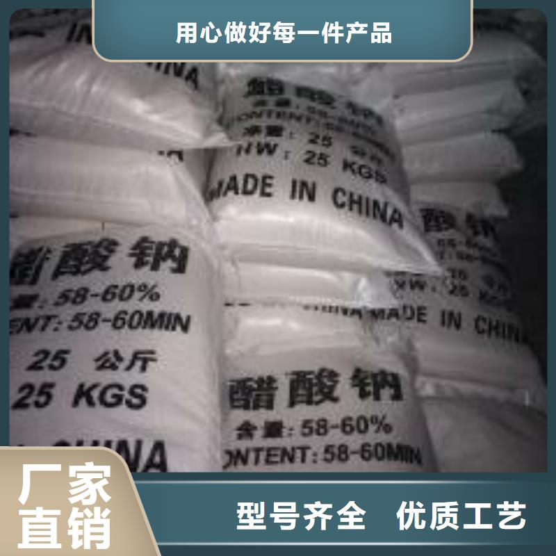 乙酸钠加工优质工艺