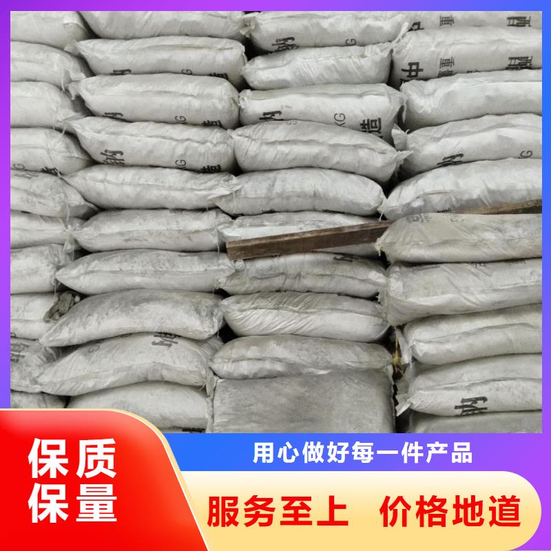 乙酸钠视频展示本地制造商