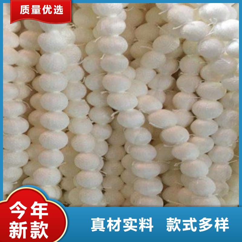 纤维球-大品牌质量有保障真材实料加工定制