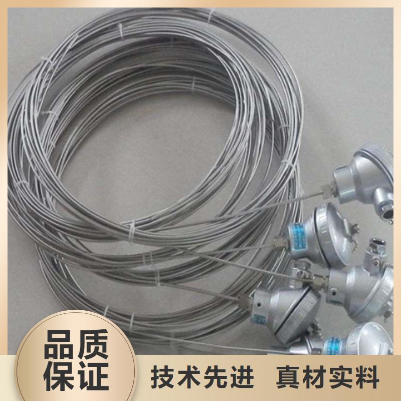 热电阻价格资讯
