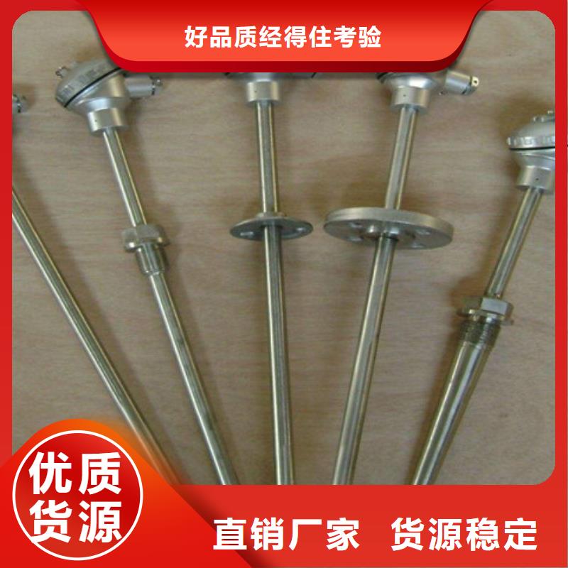 欢迎访问##热电阻价格##