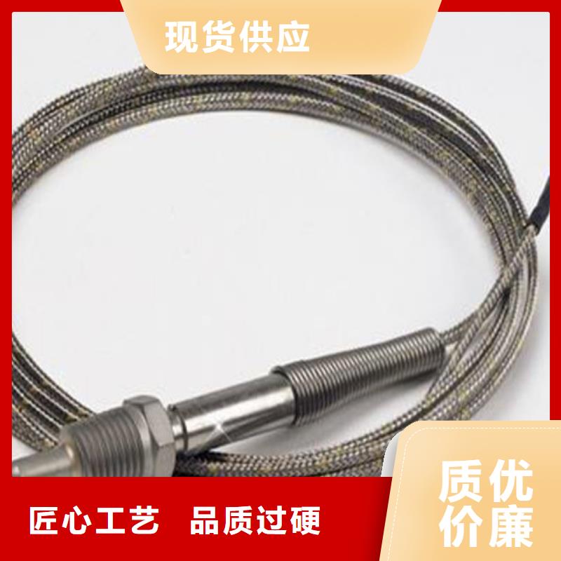 热电阻好的选择