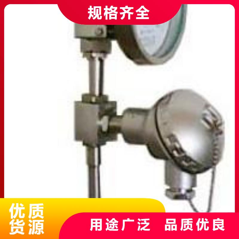 双金属新品促销