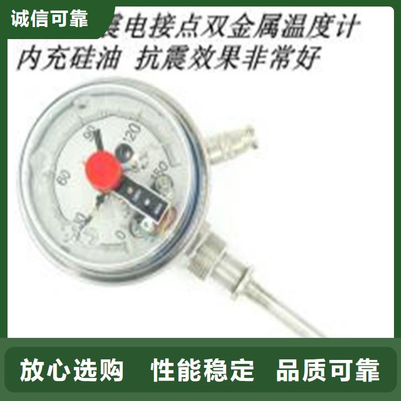 质量可靠的双金属供货商