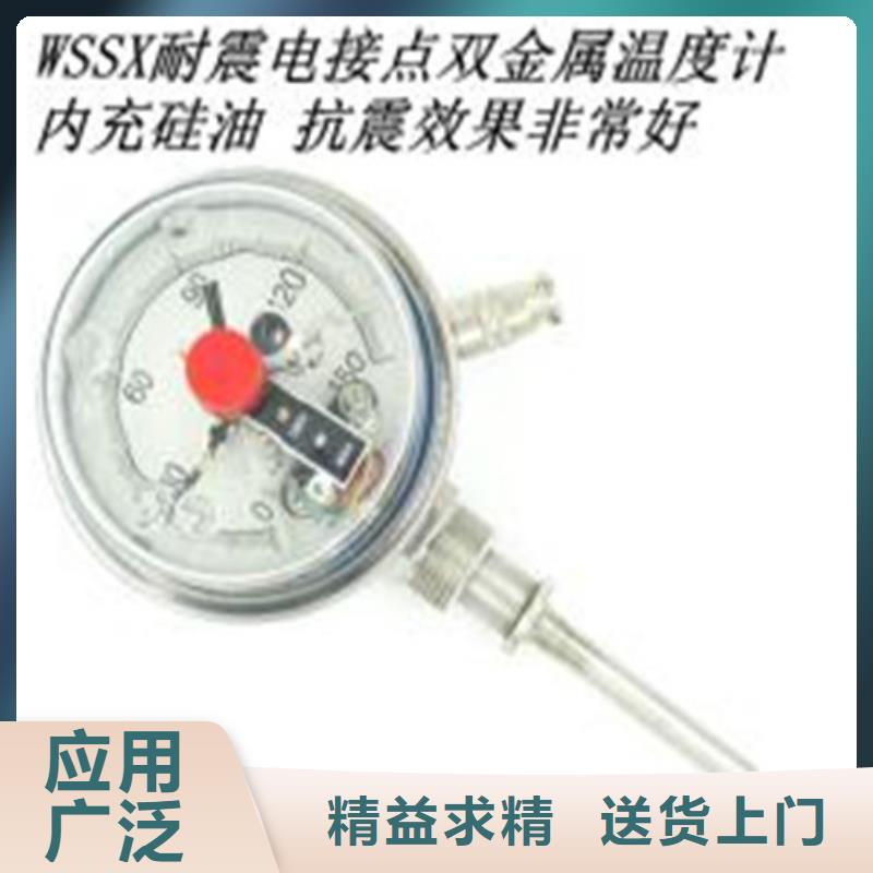 双金属【多图】