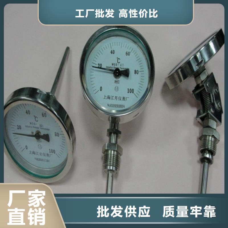 双金属欢迎致电