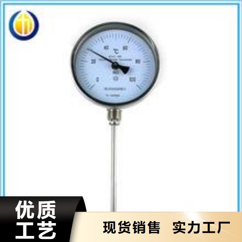 双金属-放心可靠