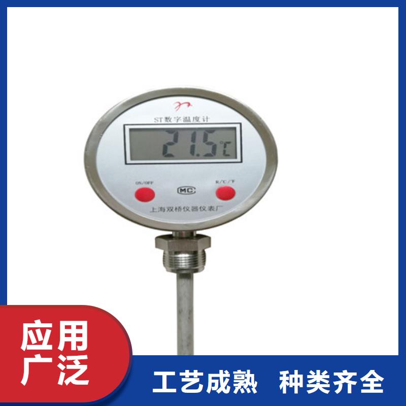 销售双金属公司