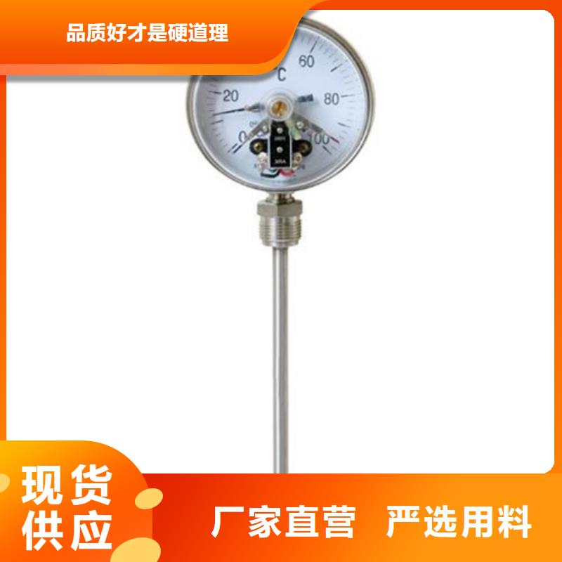 双金属厂家-点击领取样品