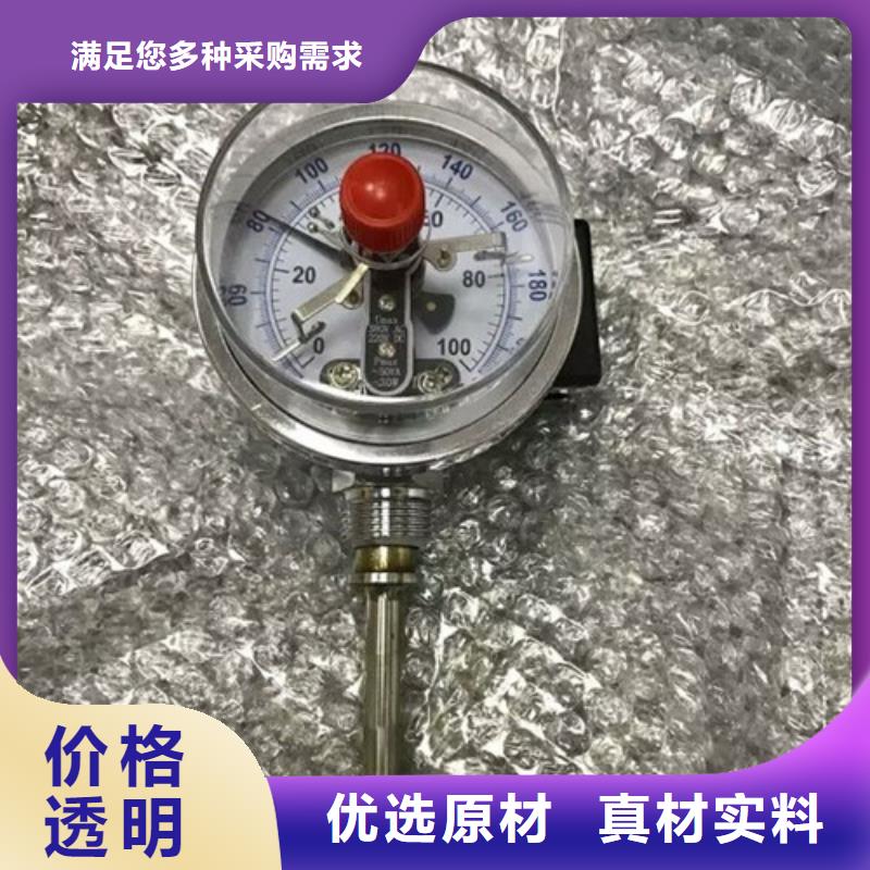 双金属、双金属厂家直销-欢迎新老客户来电咨询