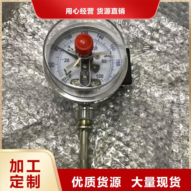 双金属量大从优