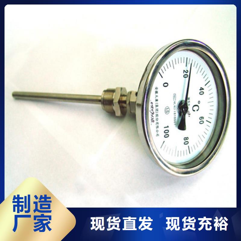 双金属让利促销