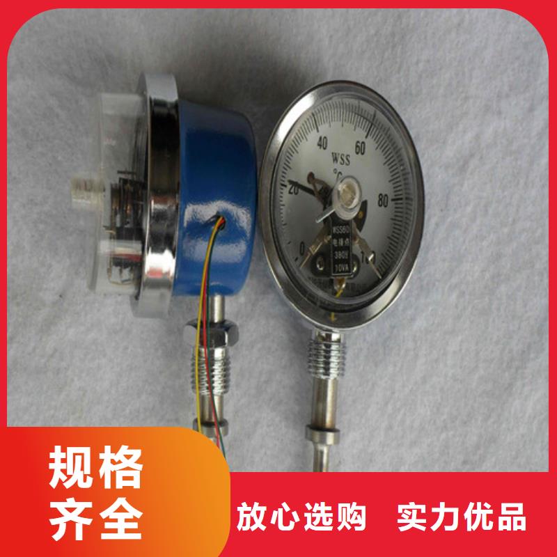 双金属厂家优选