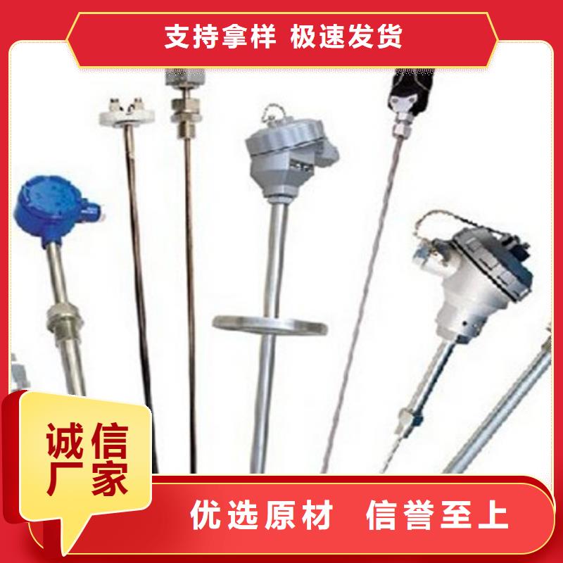热电偶3-16-热电偶3-16批发用心做好每一件产品