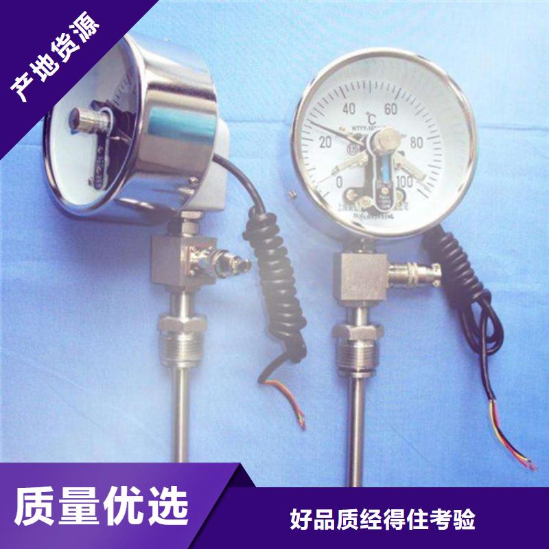 温度计质量广受好评