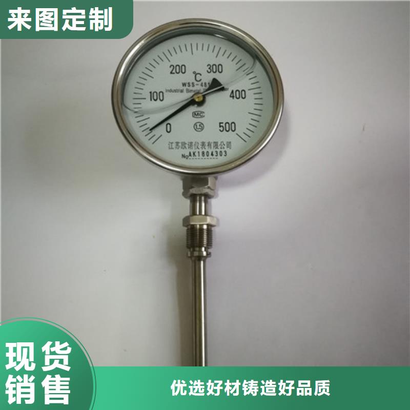 温度计采购_温度计