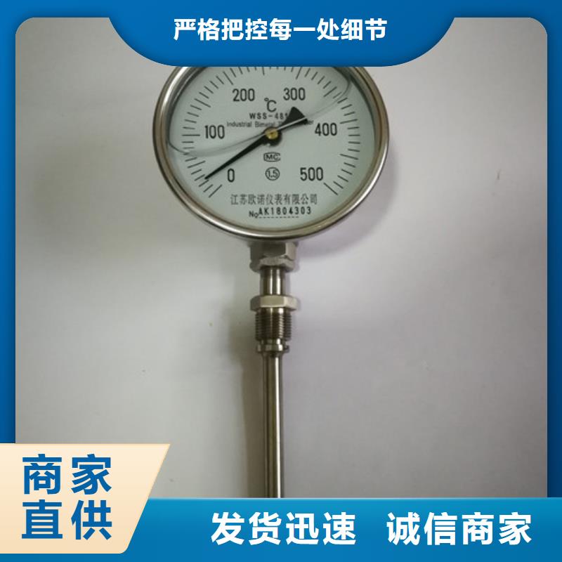 温度计放心选择