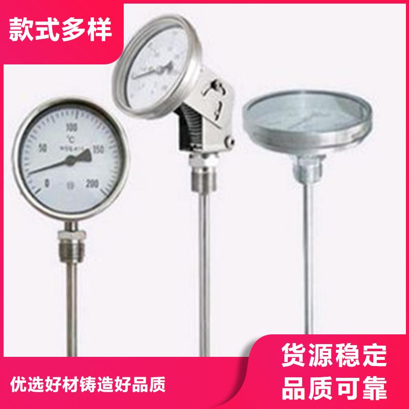 温度计视频展示