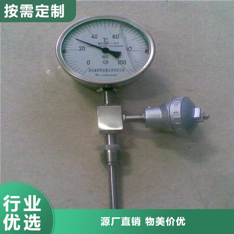 温度计|温度计厂家现货