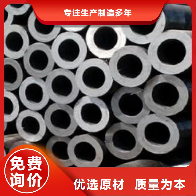 精密钢管-热销