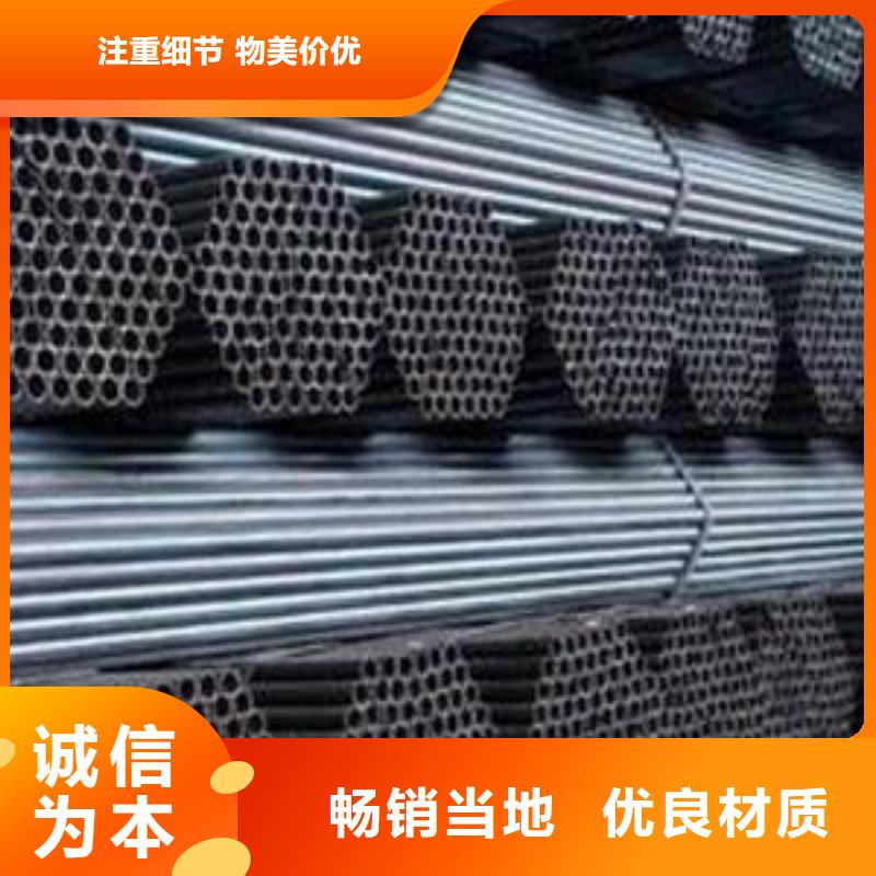 精密钢管厂家供应