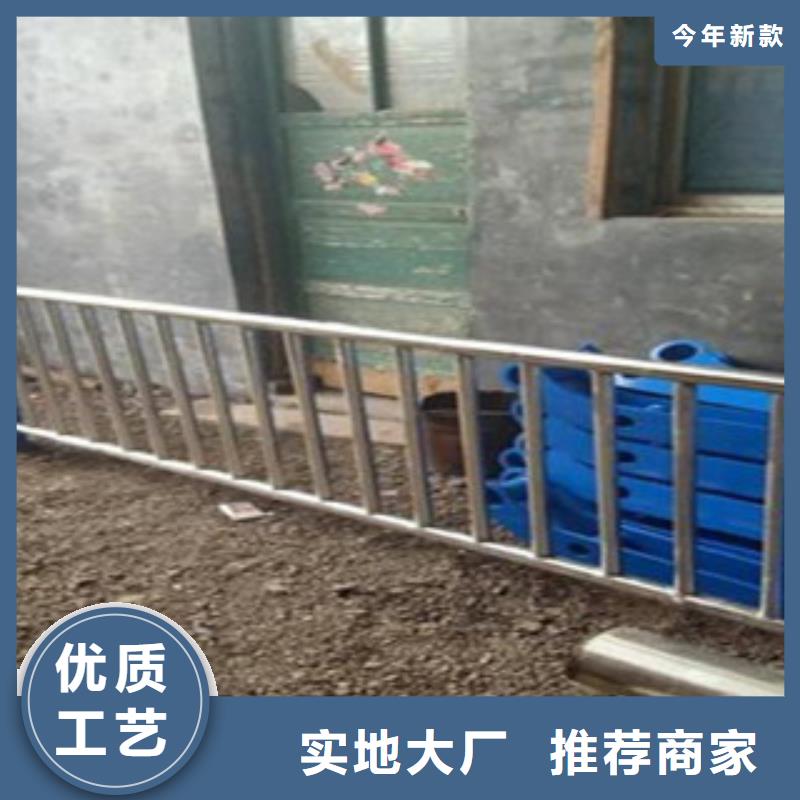 复合不锈钢管护栏企业-好品质实力商家供货稳定