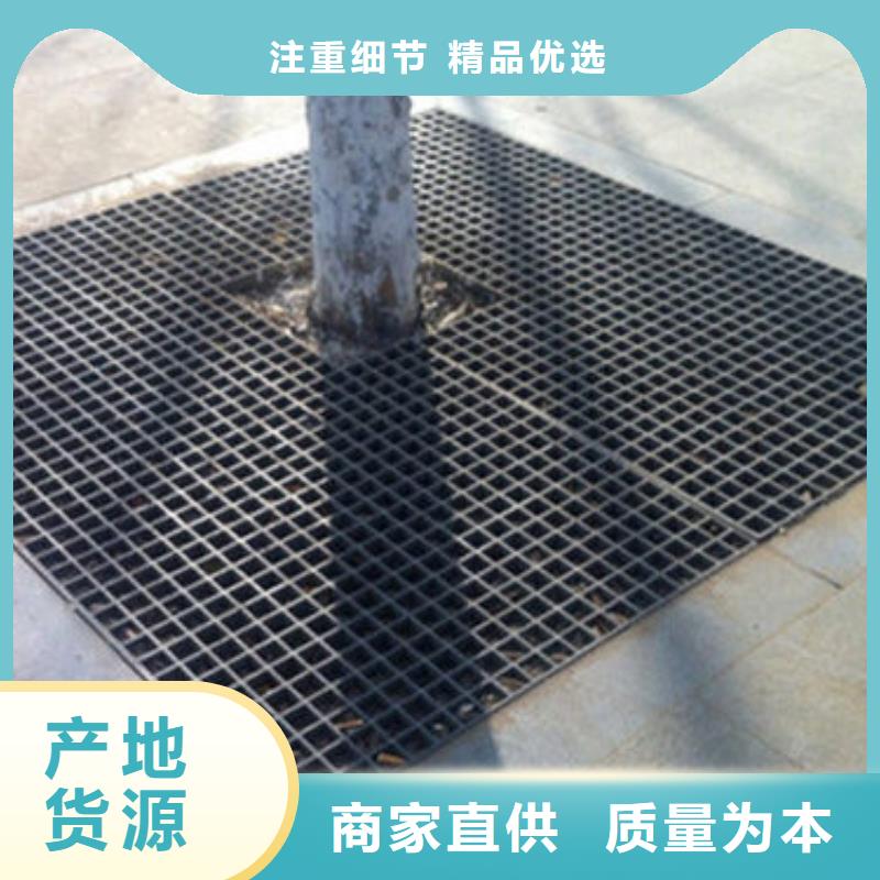 树篦子质量保真
