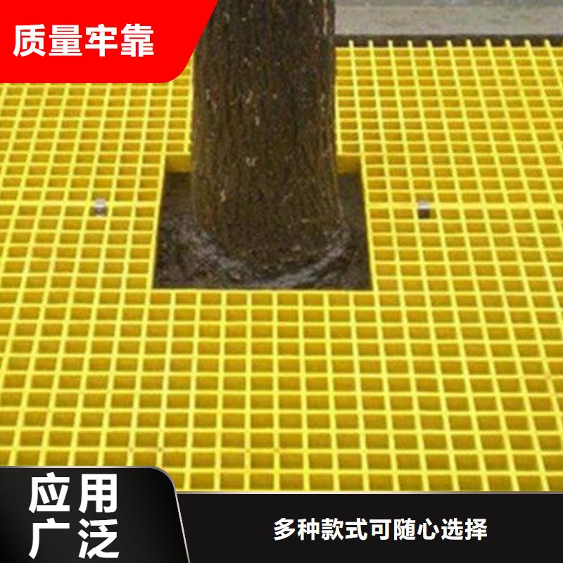 树篦子供应