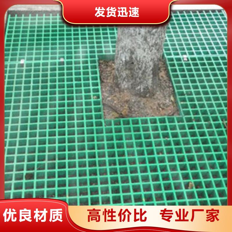 优选树篦子