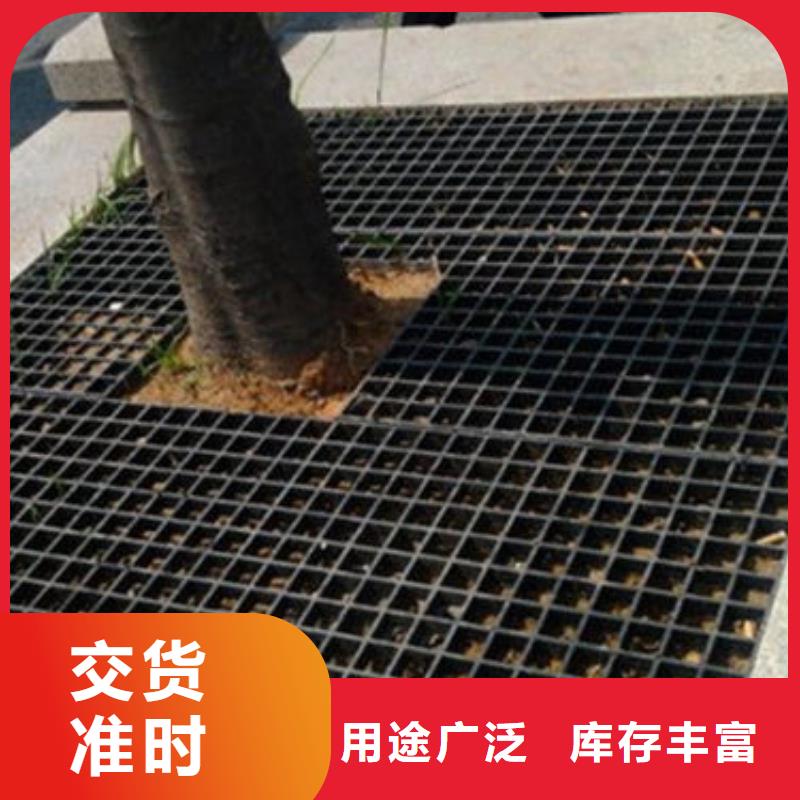 值得信赖的树篦子经销商
