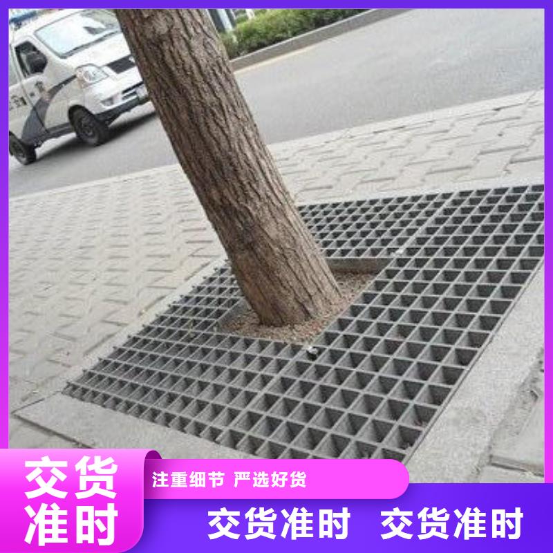 树篦子-售后完善