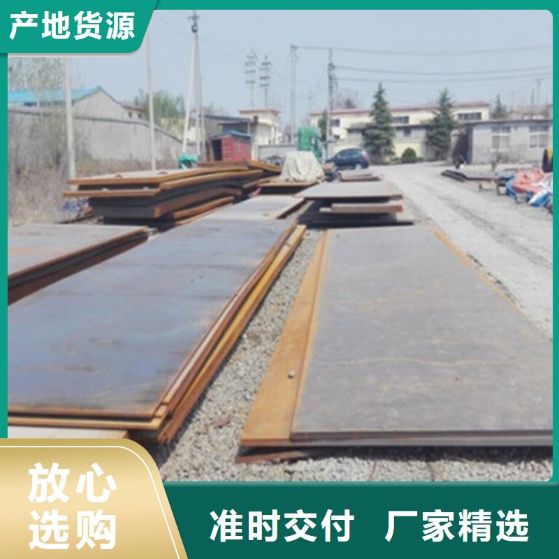 洛江有现货的NM450耐磨板经销商